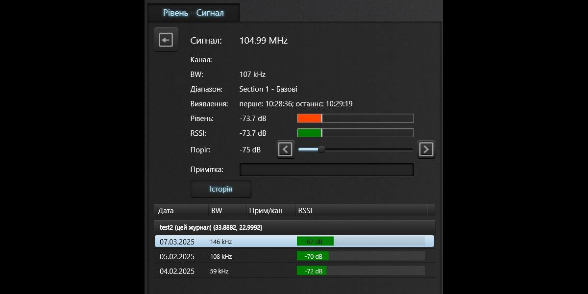Read more about the article New features and changes in version 1.019 of the “Breeze RF” software